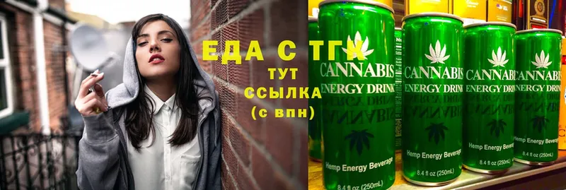 MEGA маркетплейс  Крымск  Canna-Cookies марихуана  продажа наркотиков 