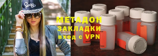 mdma Володарск