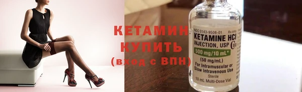 каннабис Вязьма