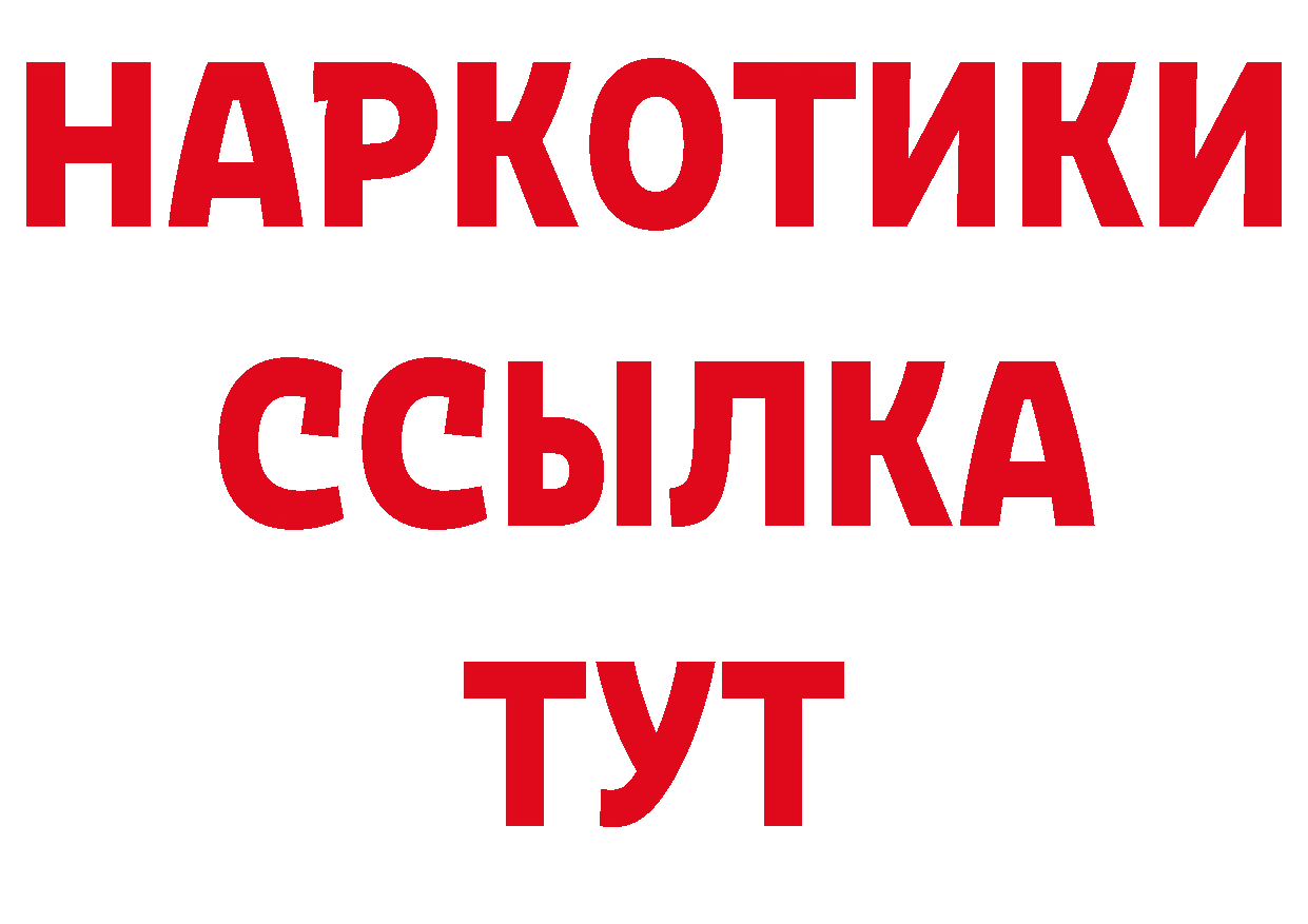 Печенье с ТГК марихуана рабочий сайт сайты даркнета ОМГ ОМГ Крымск