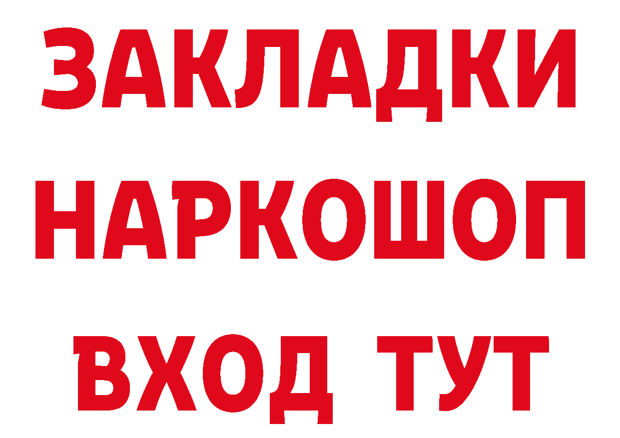 Героин гречка как зайти дарк нет кракен Крымск